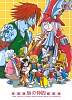 Tabi no Nakama (Traveling companion)