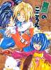 Touzoku no Kokoroe